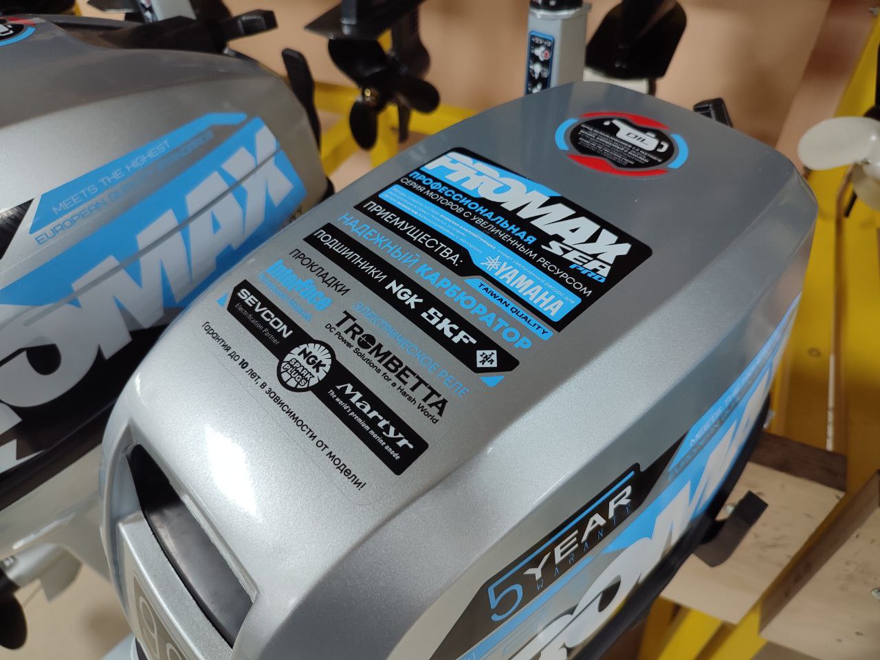 Лодочный мотор PROMAX SP9.9FHS (15) EXTRA в Пушкино