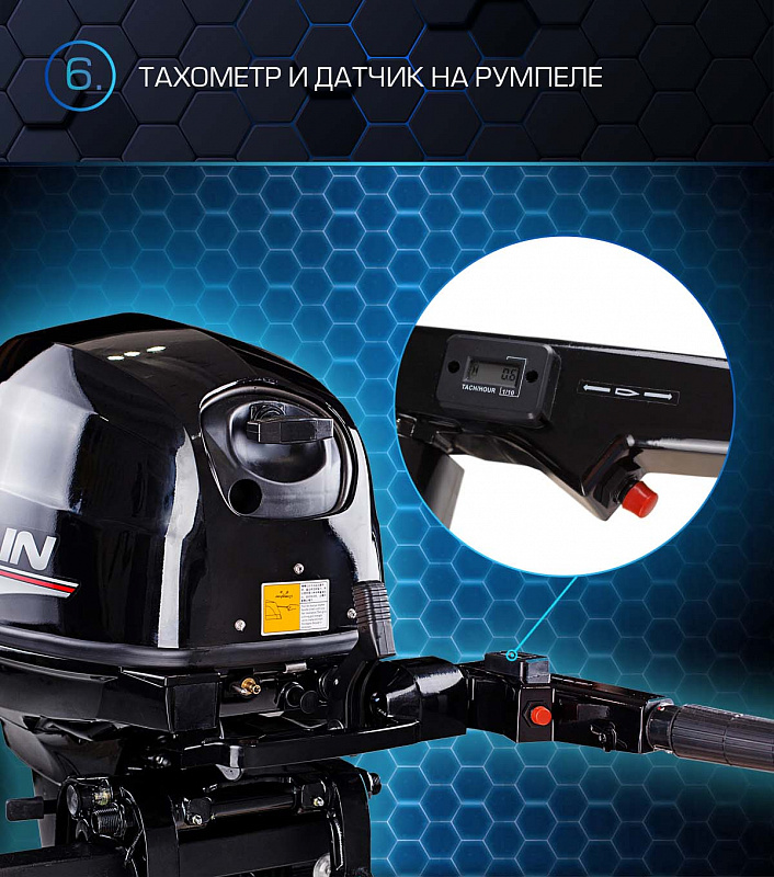 Лодочный мотор MARLIN PROLINE MP 40 AMHS в Пушкино