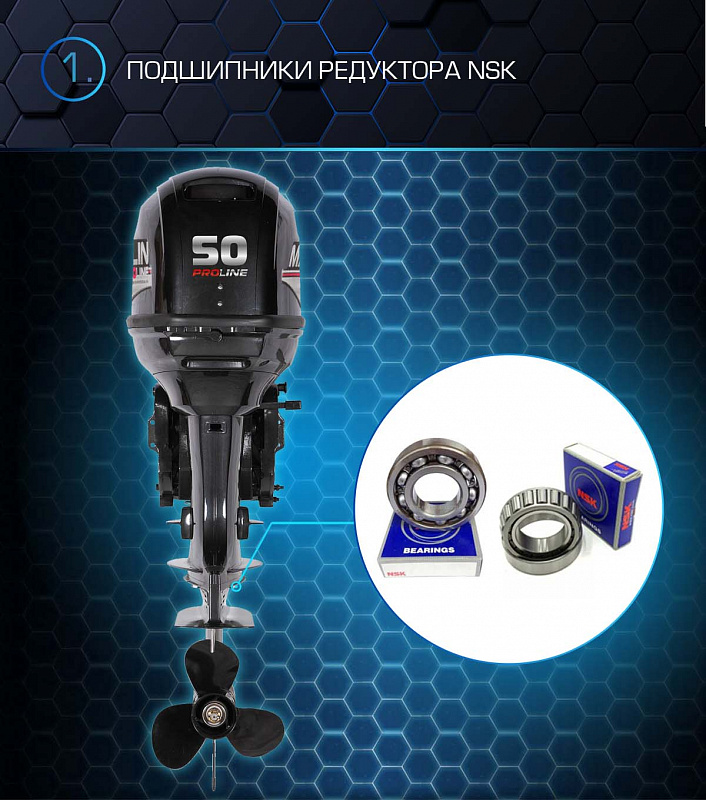 Лодочный мотор MARLIN PROLINE MP 50 AWRL в Пушкино