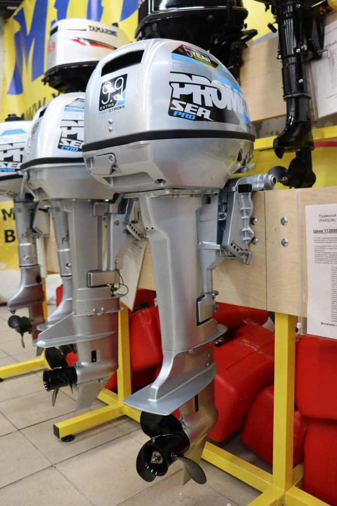 Лодочный мотор PROMAX SP9.9FHS (15) EXTRA в Пушкино