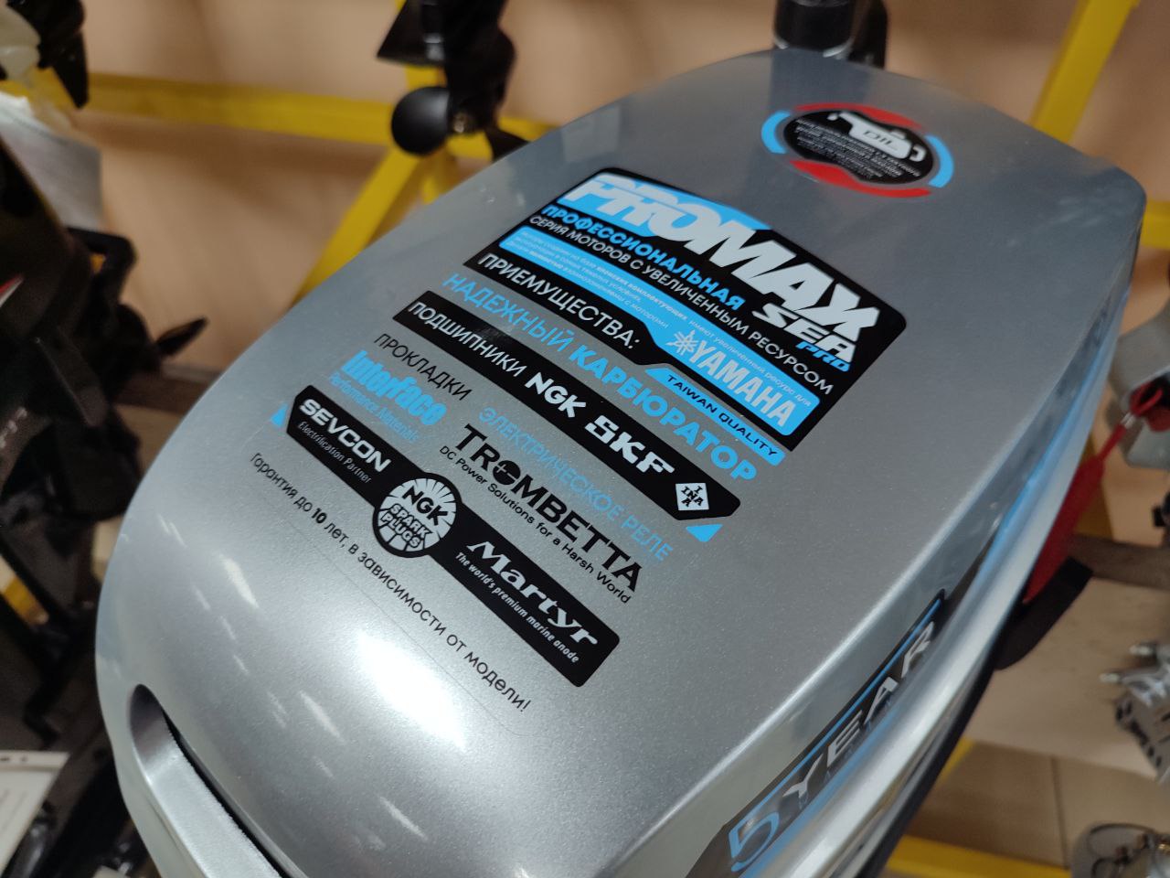 Лодочный мотор PROMAX SP9.9FHS (20) PRO в Пушкино