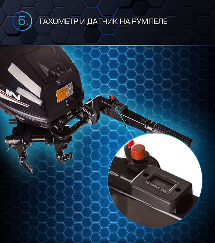 Лодочный мотор MARLIN PROLINE MP 50 AMHL в Пушкино