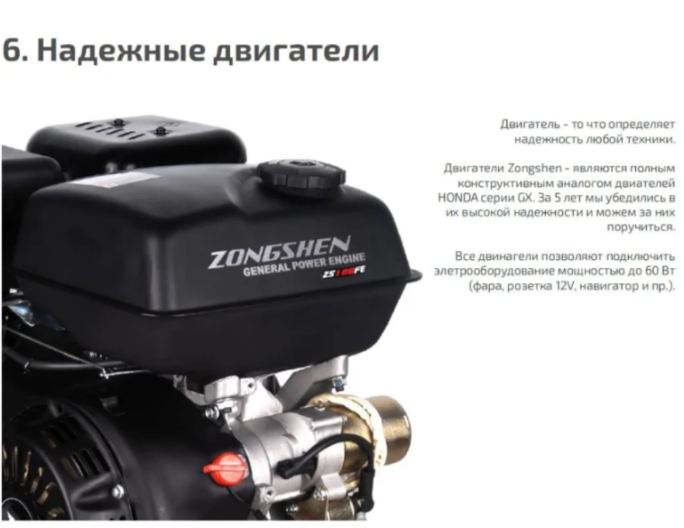 Мотобуксировщик НОРКА 380 MINI 9 л.с. в Пушкино