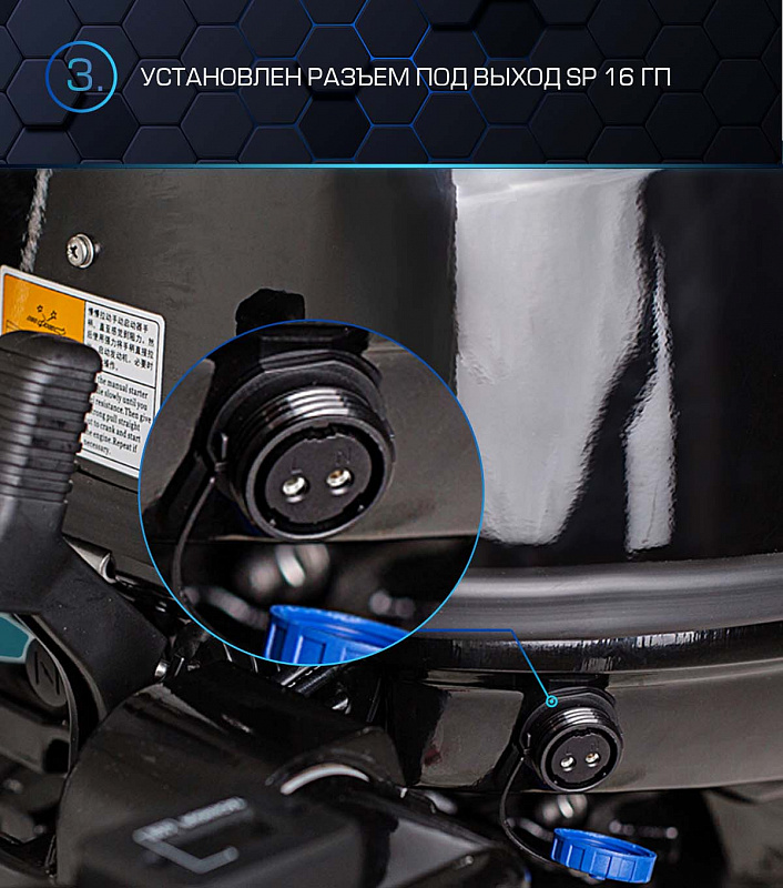 Лодочный мотор MARLIN PROLINE MP 40 AERTS в Пушкино