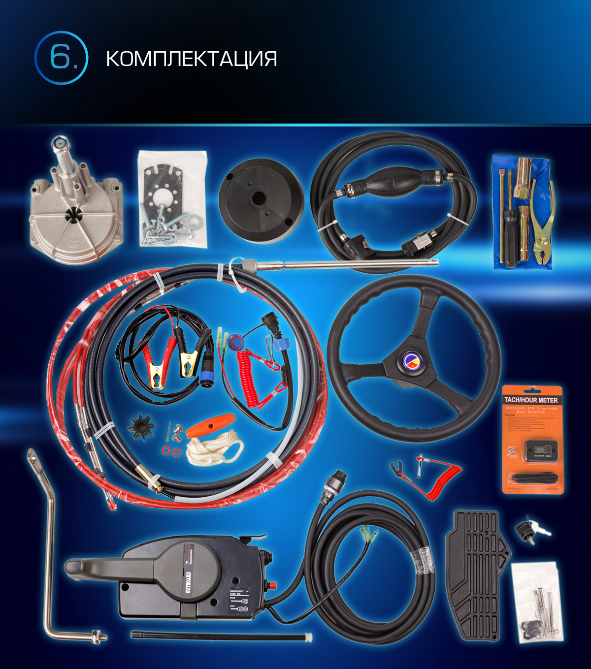Лодочный мотор MARLIN PROLINE MP 9.9 (20) AWRS FORCE в Пушкино