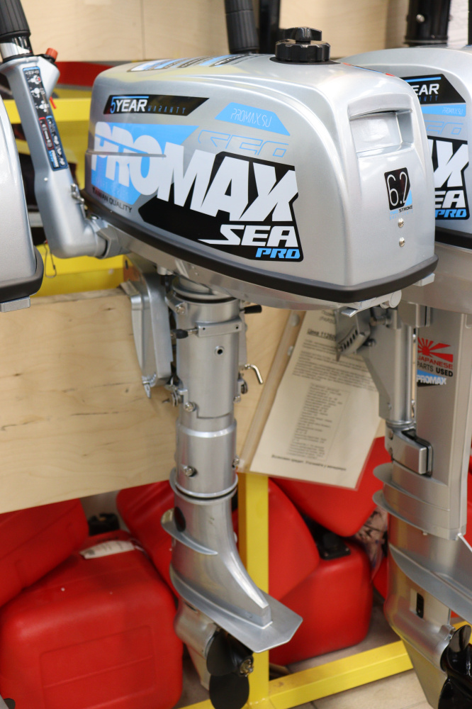 Лодочный мотор PROMAX SP6.2FHS (внешний бак 12 л) в Пушкино
