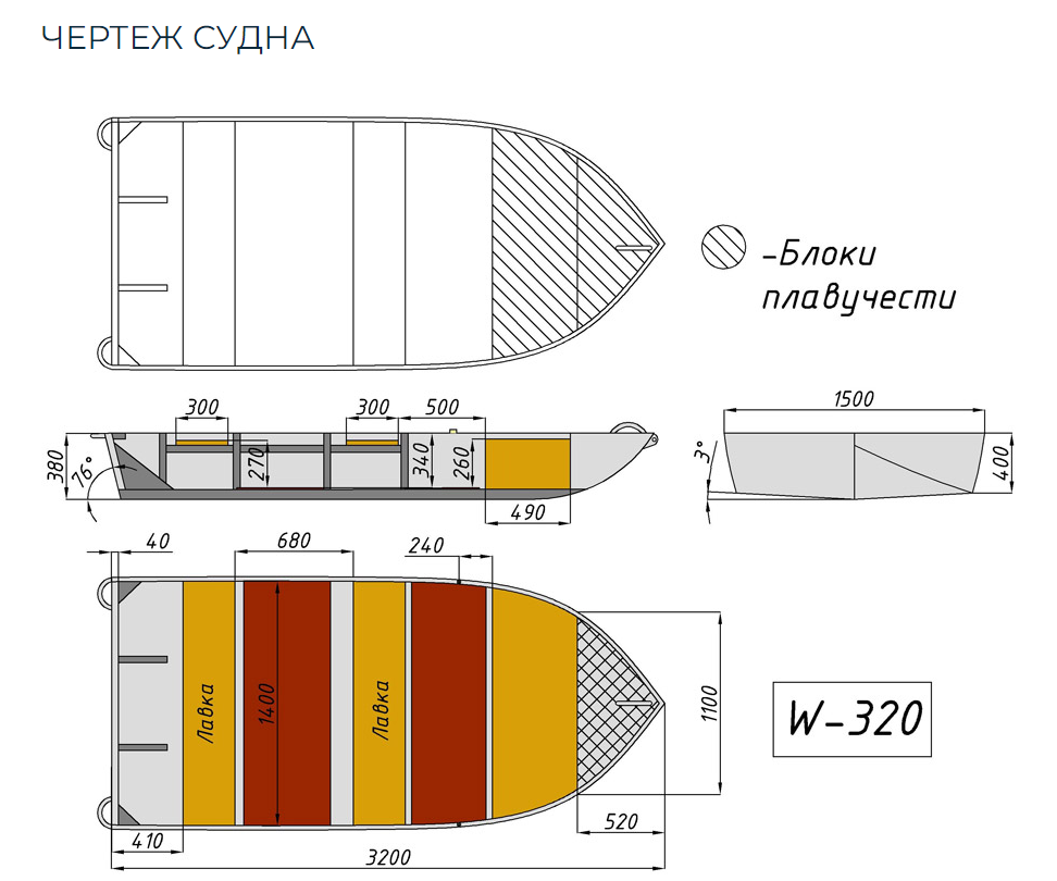Алюминиевая Wyatboat-320 в Пушкино