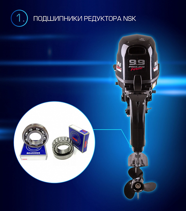 Лодочный мотор MARLIN PROLINE MP 9.9 (20) AWRL FORCE в Пушкино