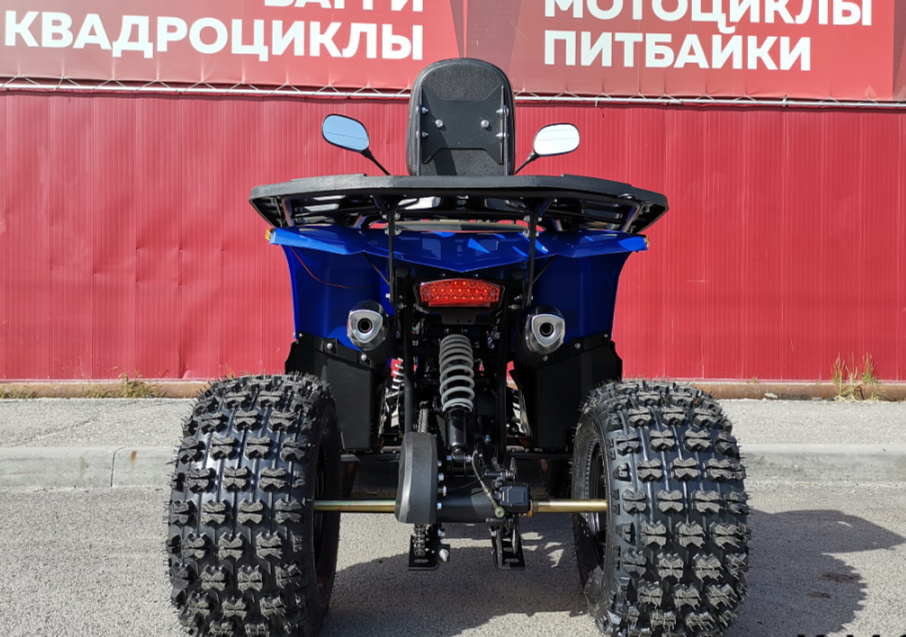 Квадроцикл PROMAX WILD 2.0 190 LUX в Пушкино