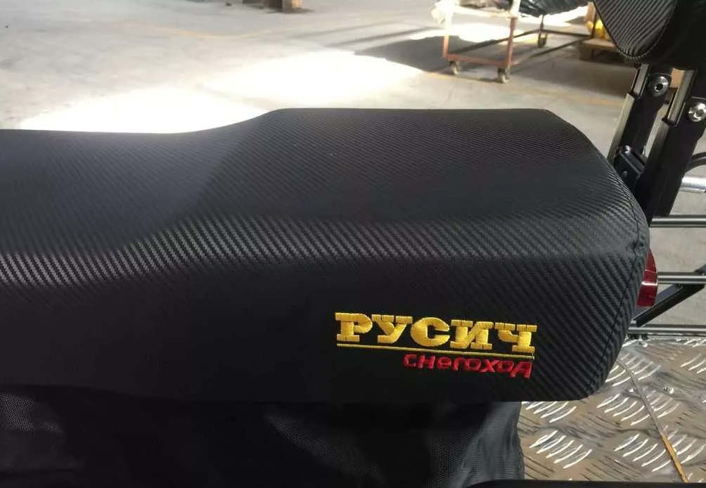 Снегоход РУСИЧ 200C в Пушкино