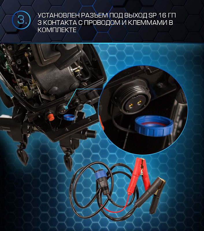 Лодочный мотор MARLIN PROLINE MP 50 AWRL в Пушкино