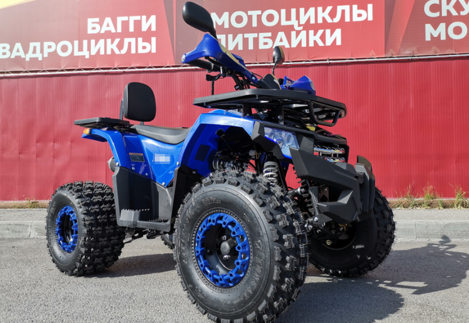 Квадроцикл PROMAX WILD 2.0 190 LUX в Пушкино