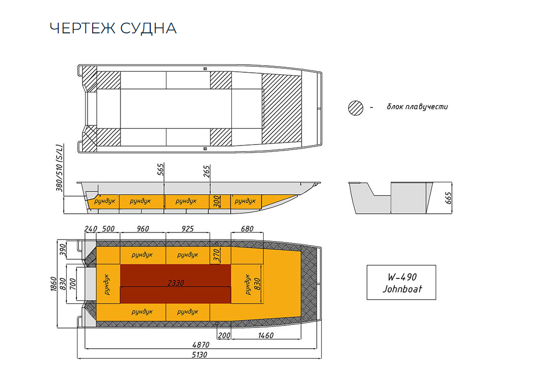 Алюминиевая лодка Wyatboat-490 Jonboat в Пушкино
