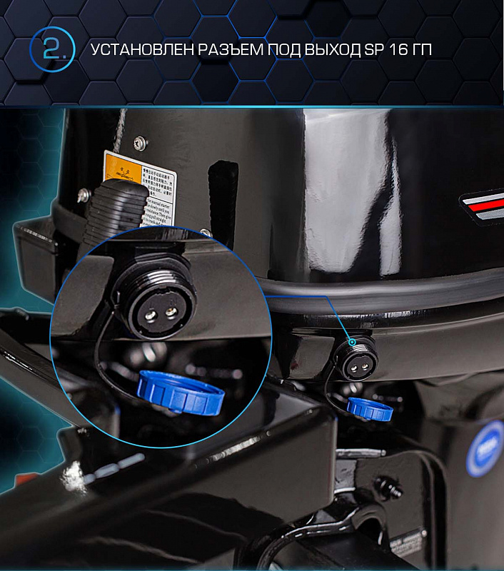 Лодочный мотор MARLIN PROLINE MP 40 AMH в Пушкино