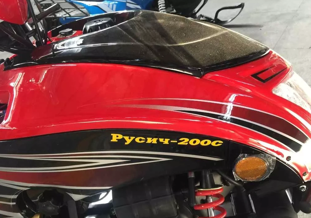 Снегоход РУСИЧ 200C в Пушкино
