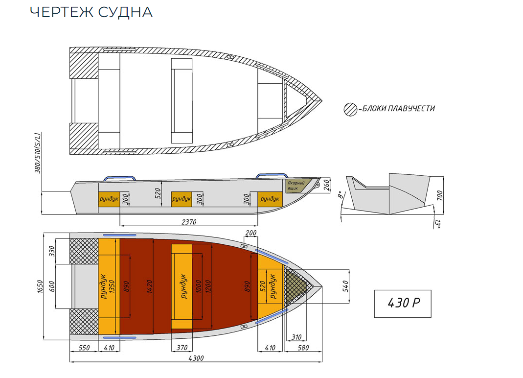 Алюминиевая лодка  Wyatboat-430 Р в Пушкино