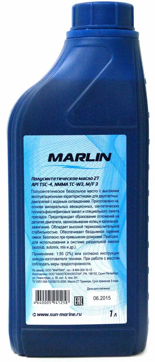 МАСЛО ПОЛУСИНТЕТИЧЕСКОЕ MARLIN ПРЕМИУМ 2Т, TC-W3, 1 ЛИТР в Пушкино