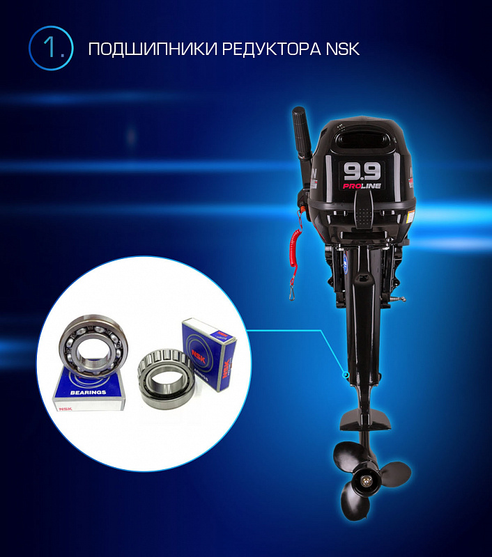 Лодочный мотор MARLIN PROLINE MP 9.9(15) AMHL в Пушкино