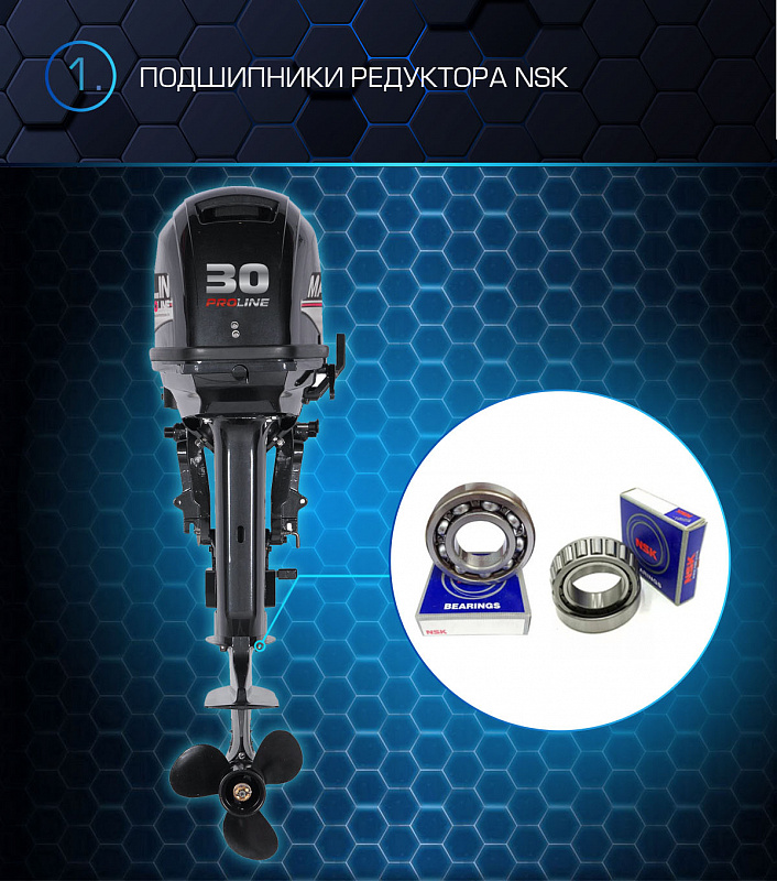 Лодочный мотор MARLIN MP 30 AWRL PROLINE в Пушкино