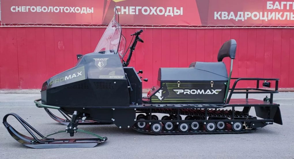 СНЕГОХОД PROMAX YAKUT LONG 500 4T 20 л.с LONCIN Б/У в Пушкино