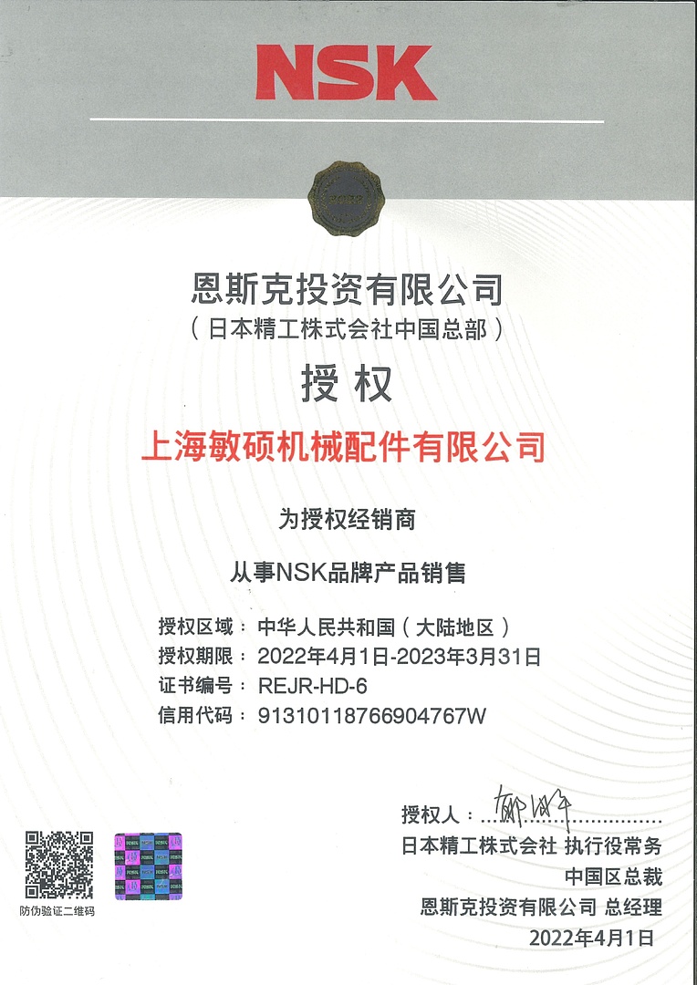 Лодочный мотор MARLIN PROLINE MP 50 AWRL в Пушкино