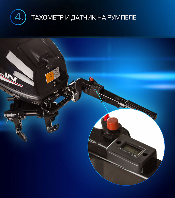 Лодочный мотор MARLIN PROLINE MP 9.9(15) AMHL в Пушкино