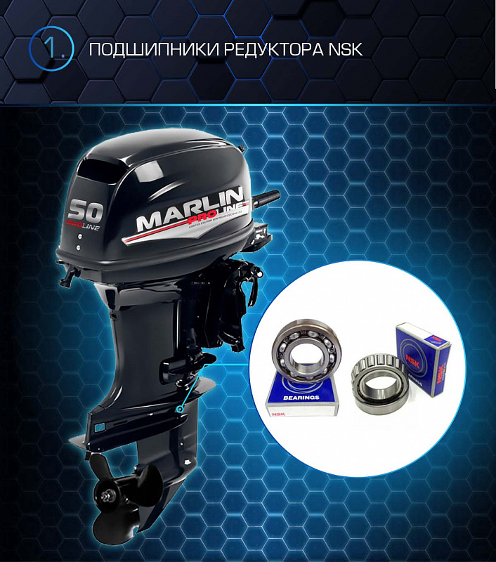 Лодочный мотор MARLIN PROLINE MP 50 AMHL в Пушкино