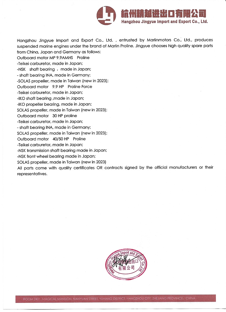 Лодочный мотор MARLIN PROLINE MP 50 AWRL в Пушкино