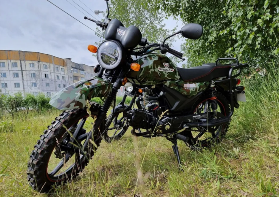 МОПЕД PROMAX ALPHA OFFROAD 130 (49) LUX (LED) в Пушкино