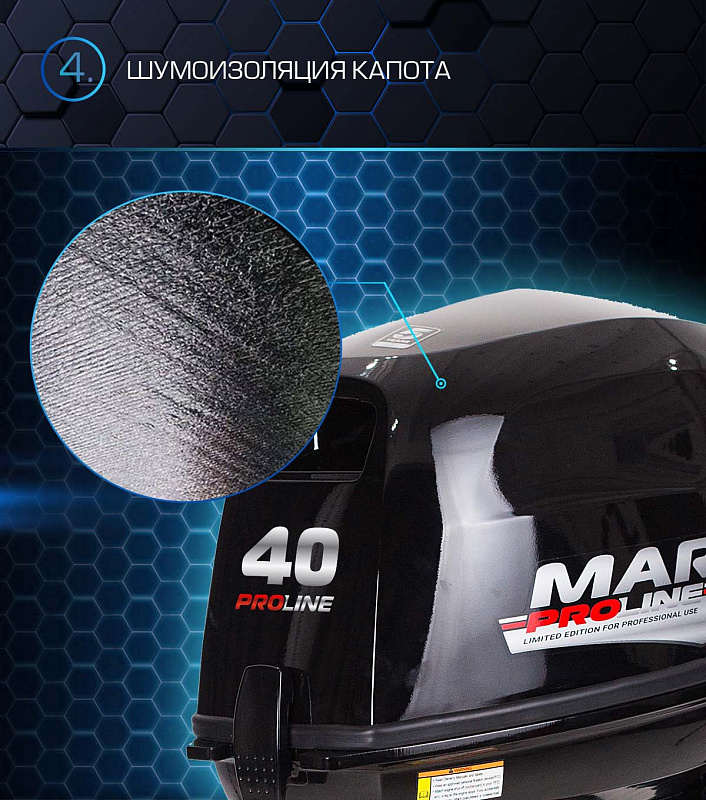 Лодочный мотор MARLIN PROLINE MP 40 AERTS в Пушкино