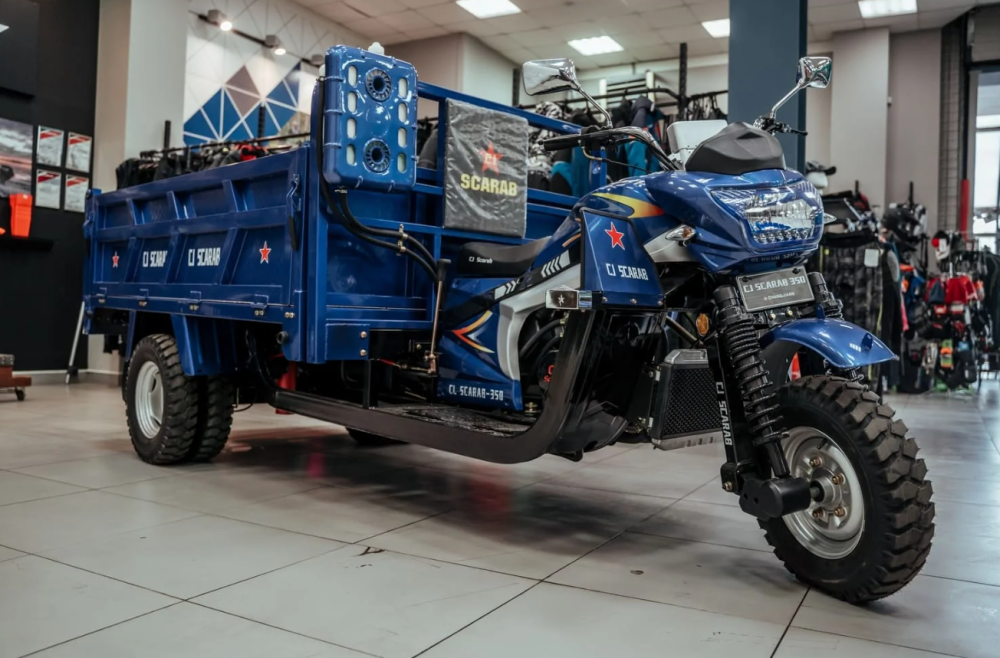 Трицикл CJ Scarab 350 в Пушкино