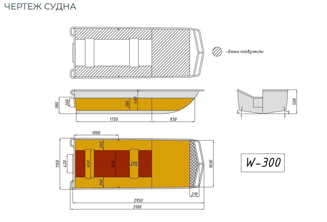 Алюминиевая лодка Wyatboat-300 в Пушкино