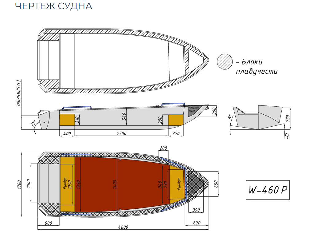 Алюминиевая лодка Wyatboat-460 P в Пушкино