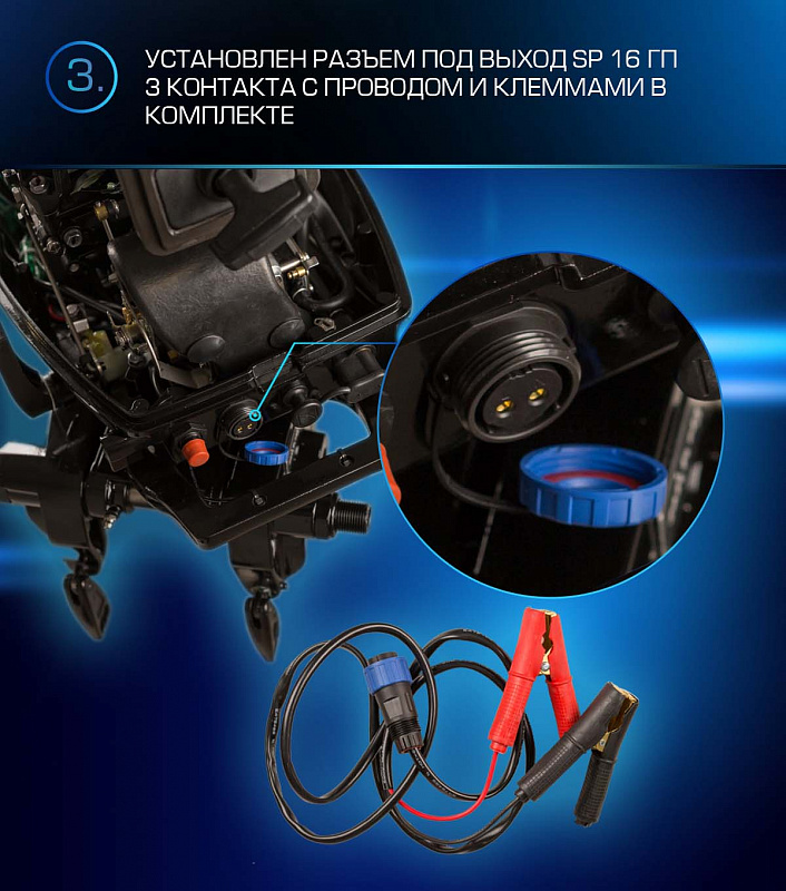 Лодочный мотор MARLIN PROLINE MP 9.9 (20) AWRL FORCE в Пушкино