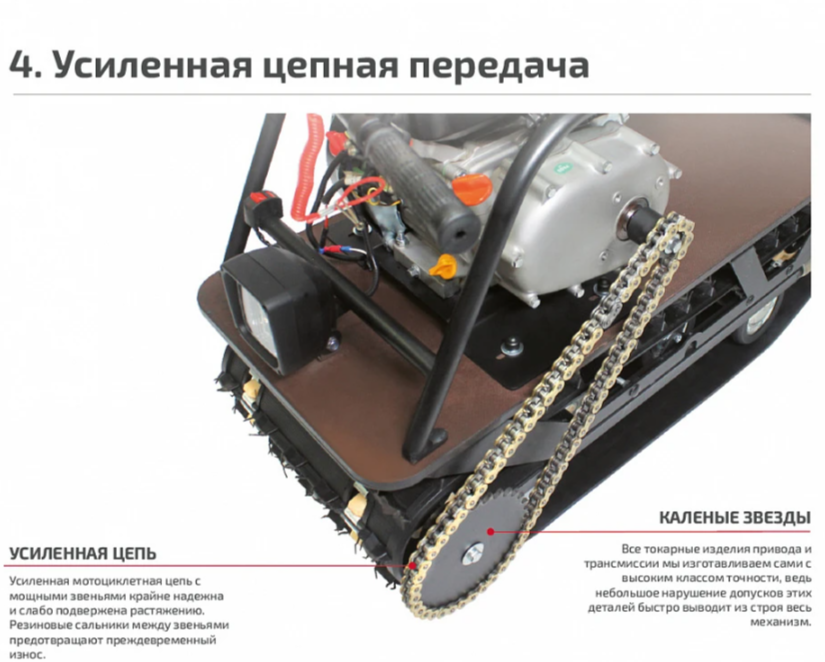 Мотобуксировщик НОРКА 380 MINI 9 л.с. в Пушкино