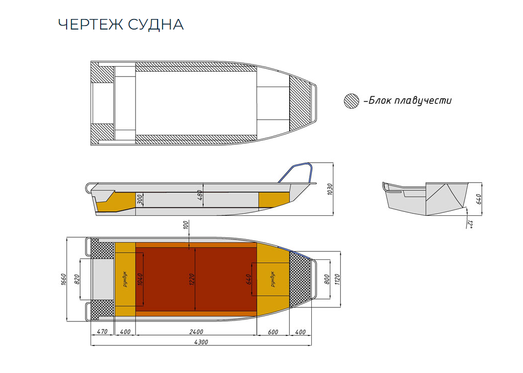 Алюминиевая лодка  Wyatboat-430 Master в Пушкино