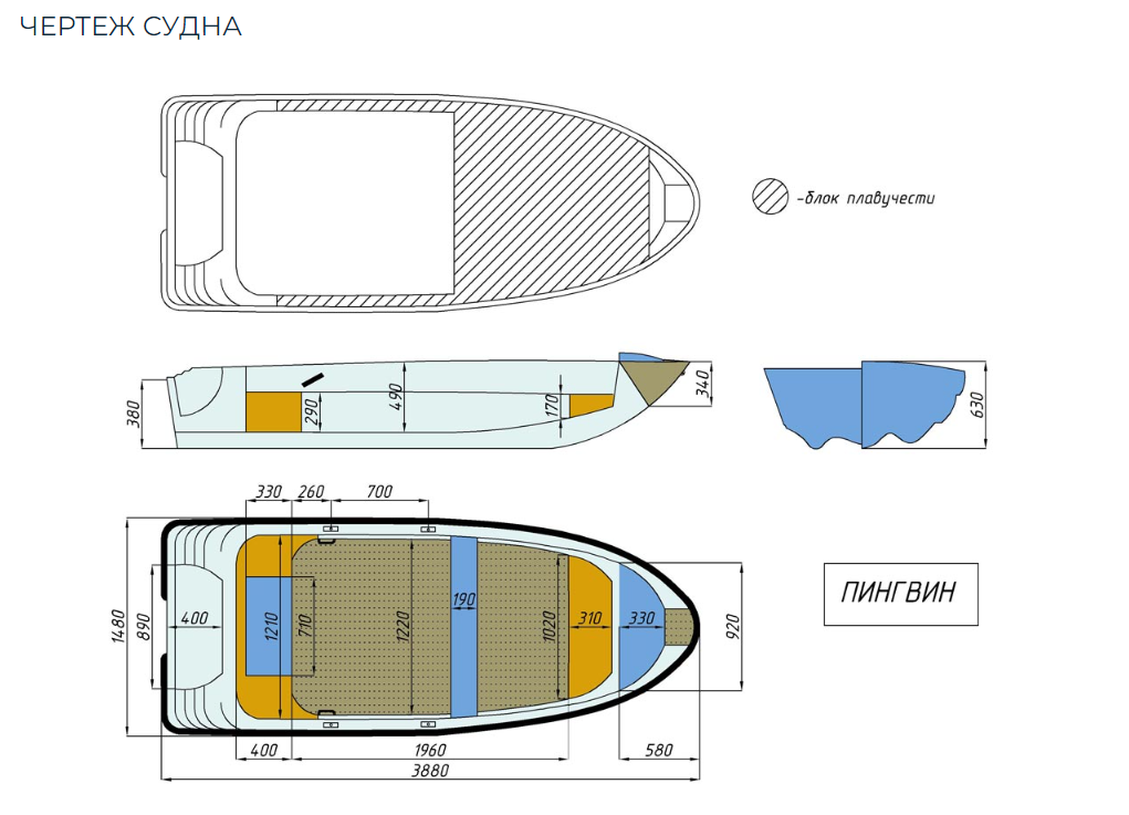 Стеклопластиковая лодка Пингвин (тримаран) в Пушкино