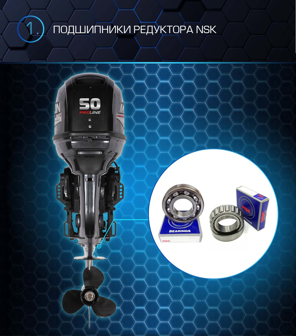 Лодочный мотор MARLIN PROLINE MP 50 AERTS в Пушкино