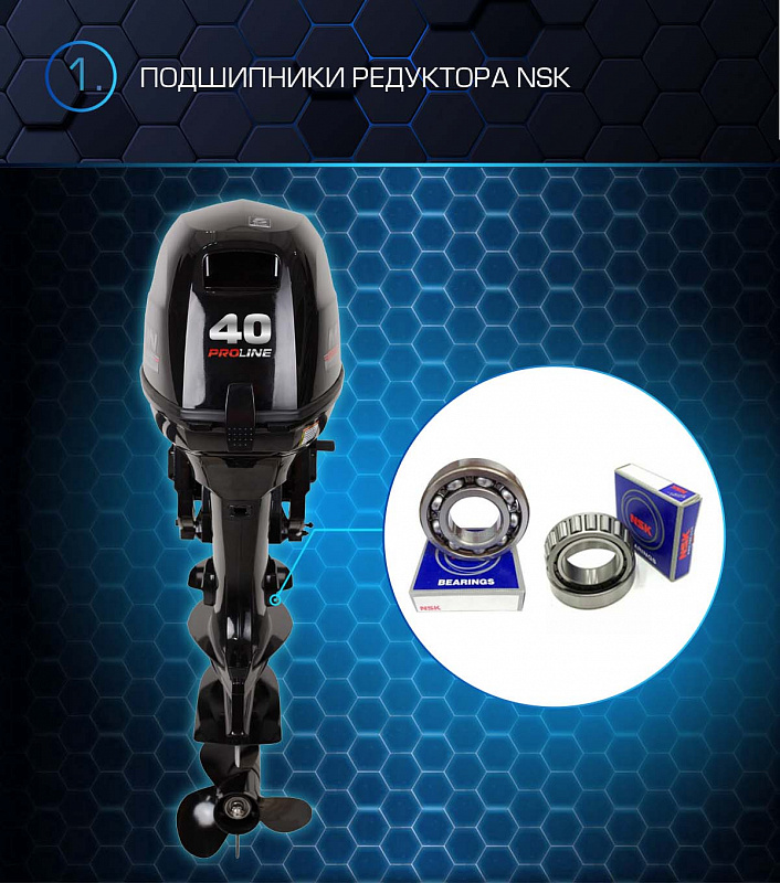 Лодочный мотор MARLIN PROLINE MP 40 AERTS в Пушкино