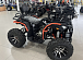 Квадроцикл PROMAX 300 4X4 ALL ROAD в Пушкино