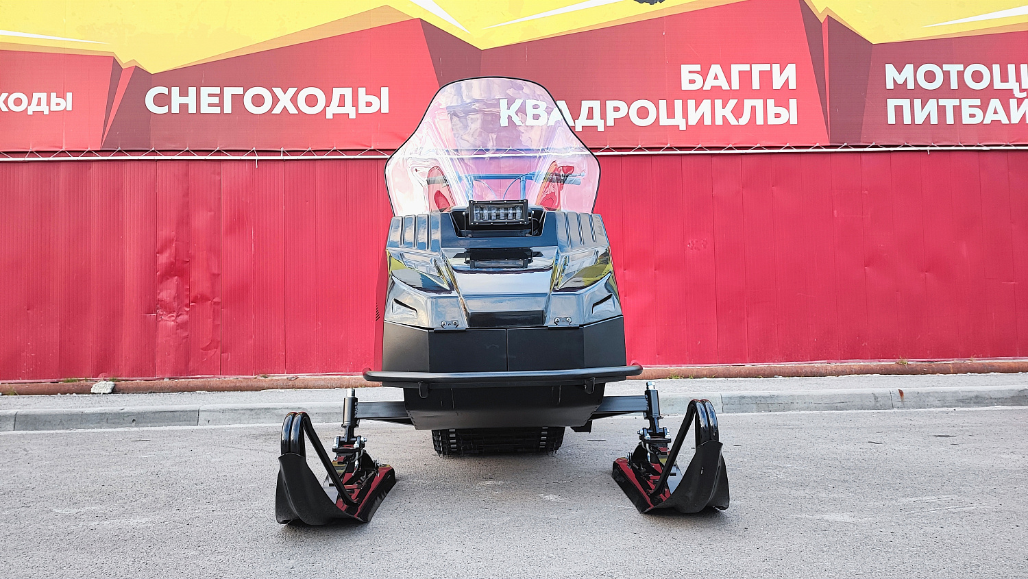 Снегоход PROMAX YAKUT 500 2.0 4T 29 в Пушкино