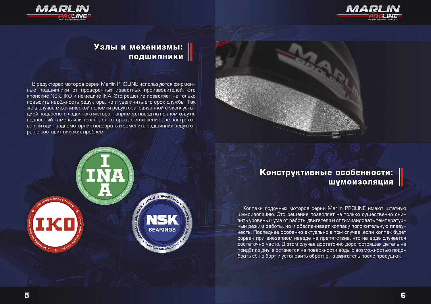 Лодочный мотор MARLIN PROLINE MP 50 AWRL в Пушкино