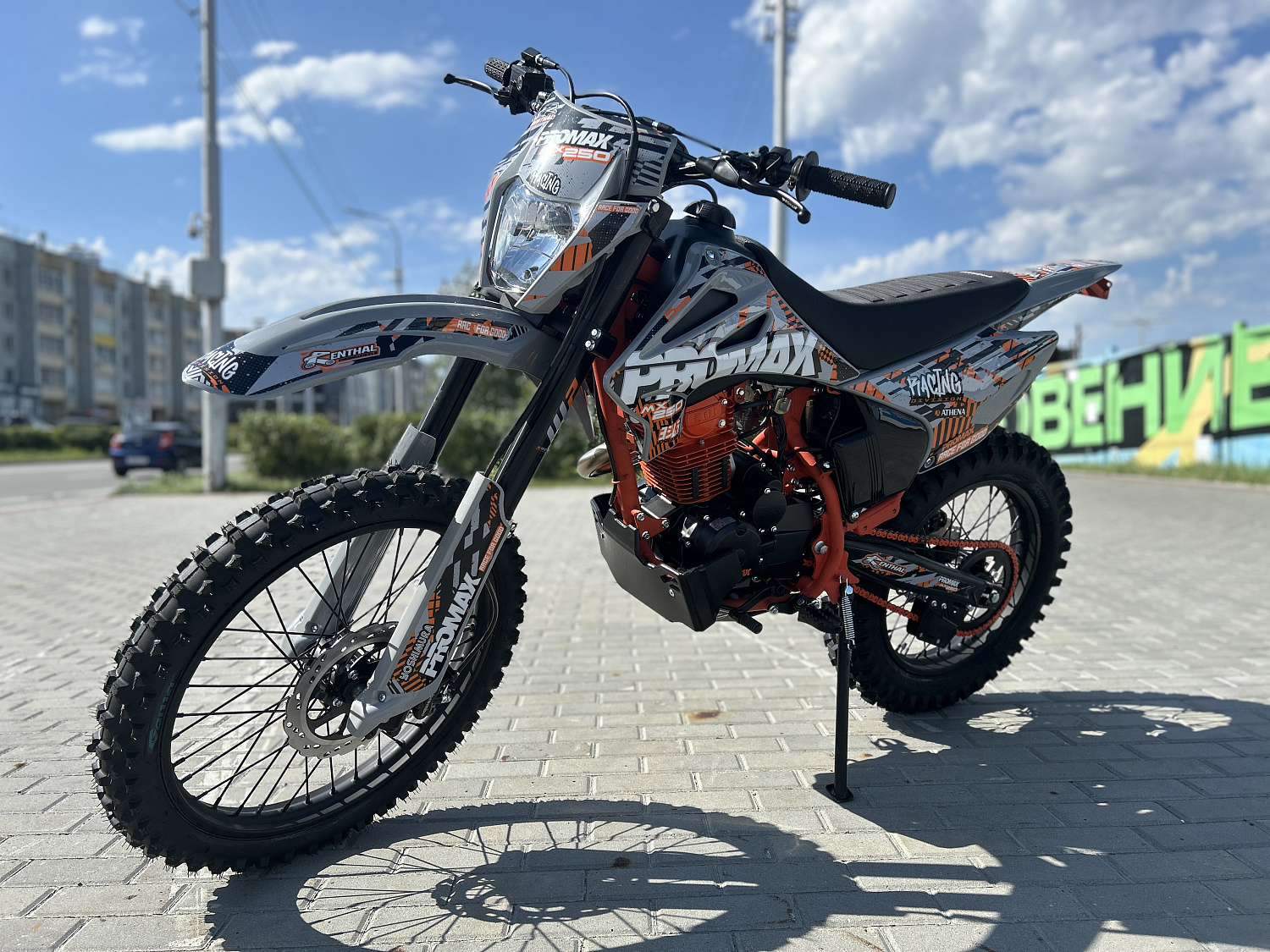 Кроссовый мотоцикл PROMAX MX250 в Пушкино