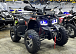 Квадроцикл GBM MAVERICK 300 NEW PREMIUM в Пушкино