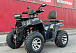 Квадроцикл GBM CROSS HILL 300 NEW PREMIUM в Пушкино