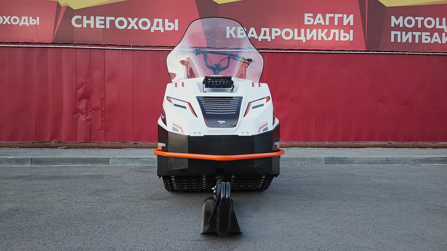 Снегоход PROMAX SNOWBEAR V3 650 2T в Пушкино