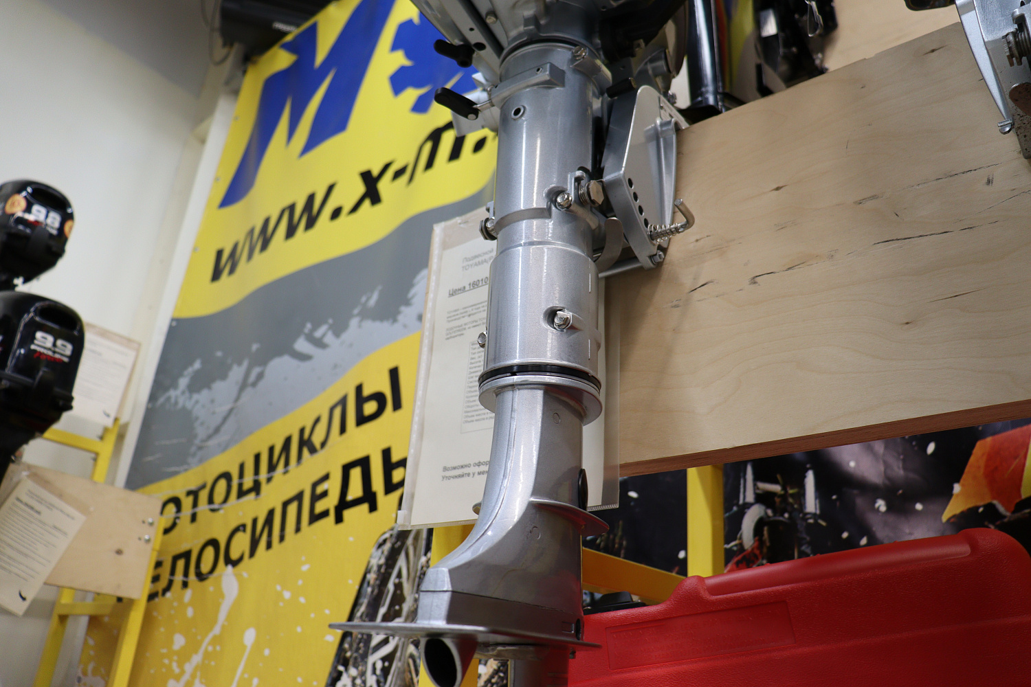 Лодочный мотор PROMAX SP5FHS (внешний бак 12 л) в Пушкино