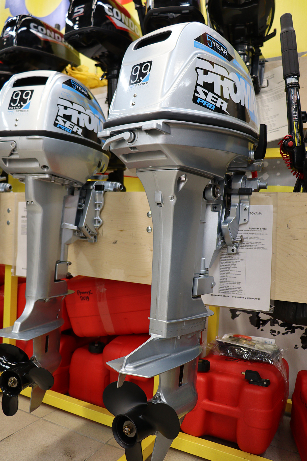 Лодочный мотор PROMAX SP9.9FHS (20) PRO в Пушкино