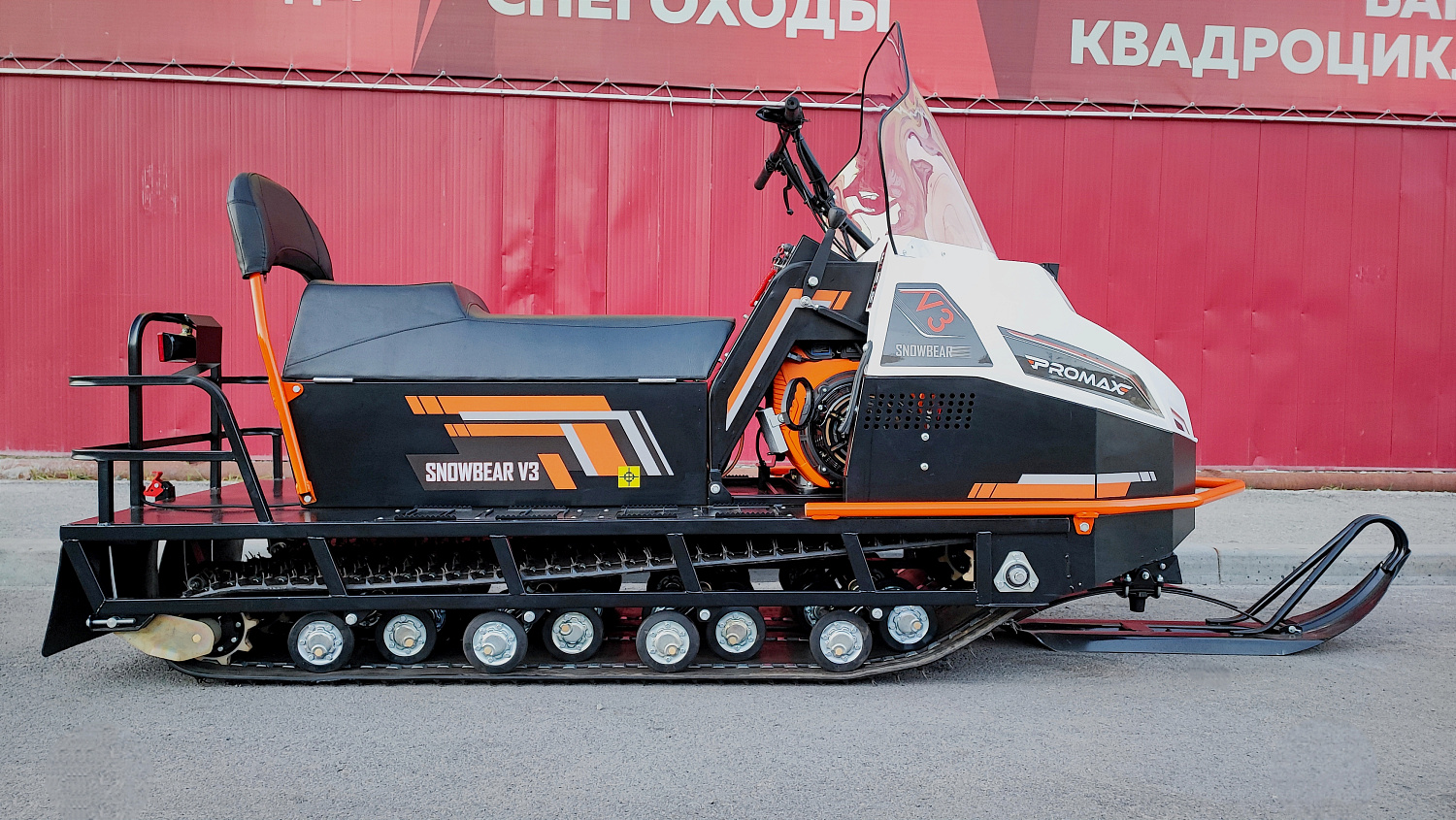 Снегоход PROMAX SNOWBEAR V3 650 2T в Пушкино