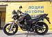 Мотоцикл BANDIT 250 в Пушкино